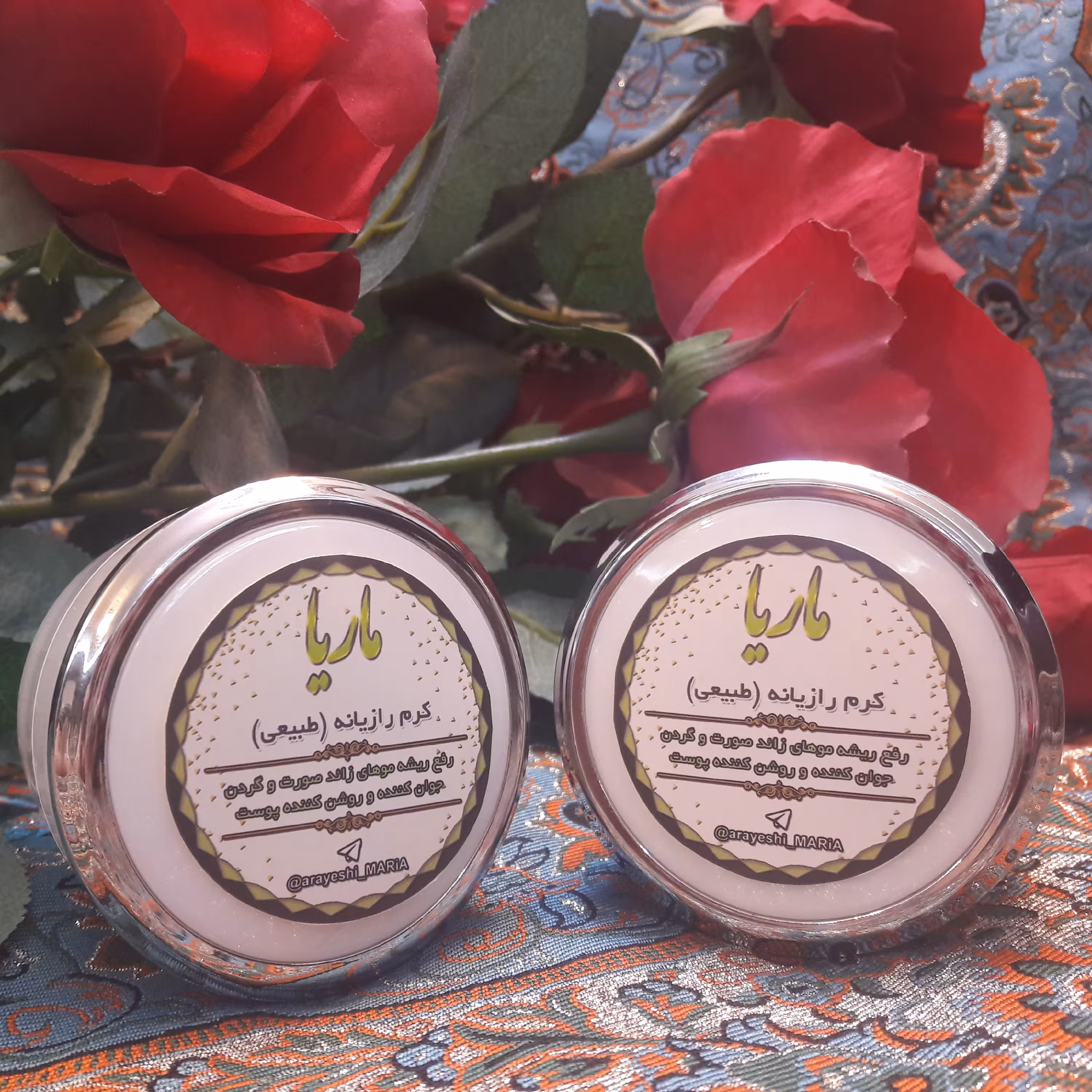 کرم رازیانه (طبیعی و دستساز) ماریا