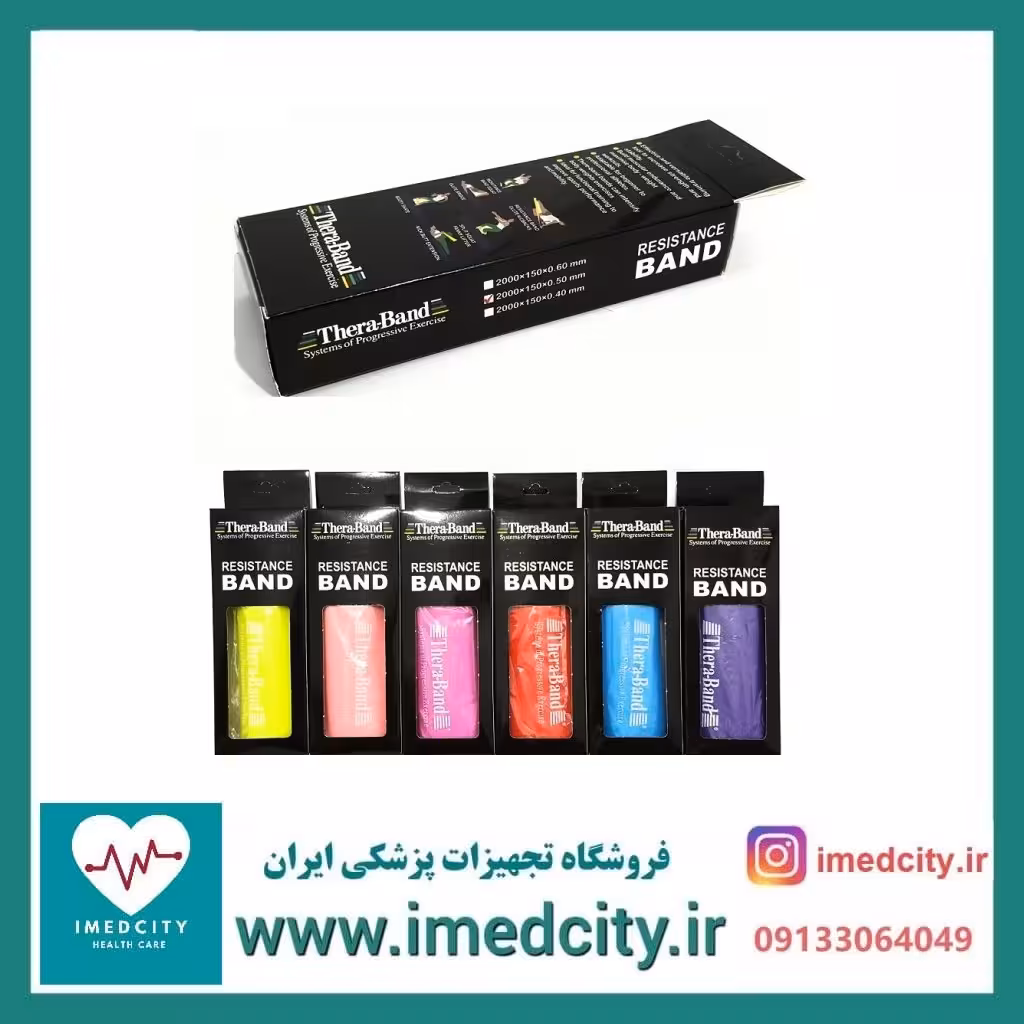 کش پیلاتس 2 متری ترابند Thera Band