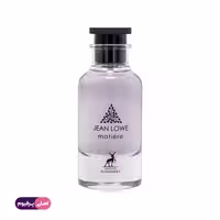 جین لوو متیر الحمبرا (Alhambra)