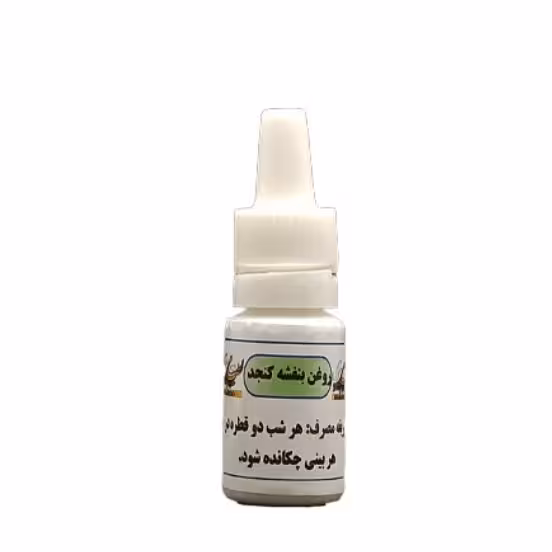 روغن بنفشه پایه کنجد