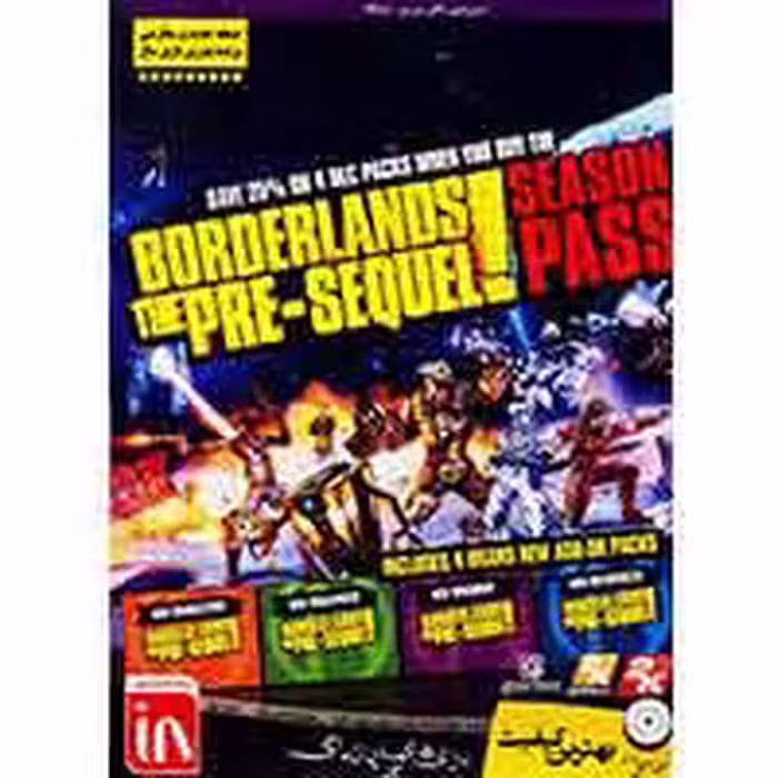 سرزمین های مرزی:دنباله-MG-2DVD