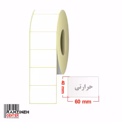 لیبل حرارتی سایز 60*40 میلیمتر