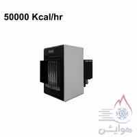 هیتر گازی کانالی آذر تهویه مدل A650-D هوشمند