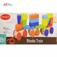 قطار اشکال چوبی  Bloks Train