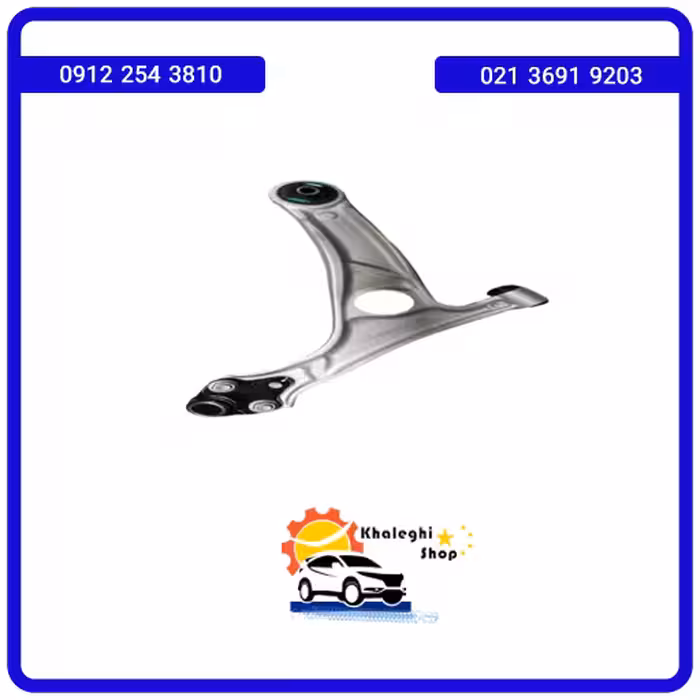 طبق آلومینیوم جلو چپ فیدلیتی