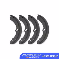 لنت عقب ورسی نیسان