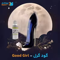 عطر گود گرل کارولینا هررا | Carolina Herrera Good Girl