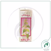 پروستاتان گل دارو – Goldaru