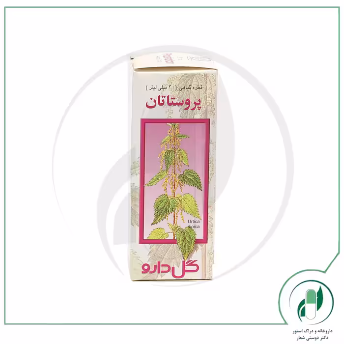 پروستاتان گل دارو – Goldaru