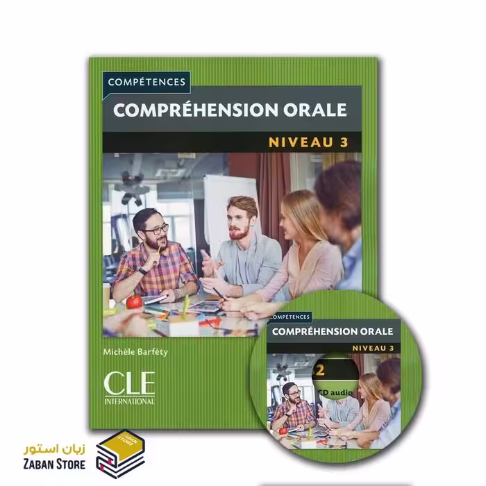 Comprehension Orale 3 Niveau B2 Second Edition کامپقسیون اقل سه ویرایش دوم سیاه و سفید