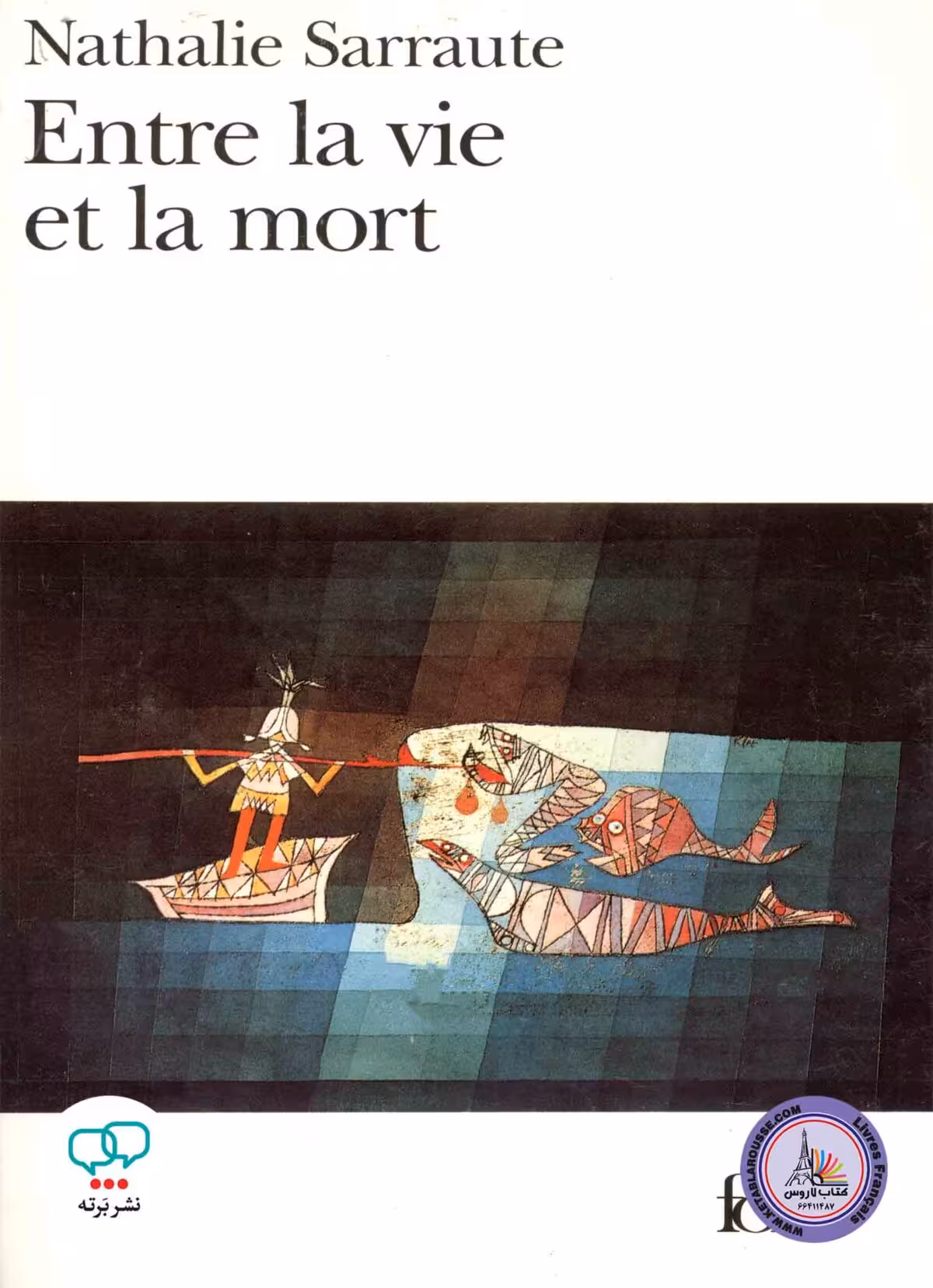 رمان فرانسوی Entre La Vie Et La Mort