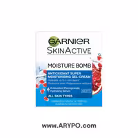 بمب آبرسان انار گارنیر