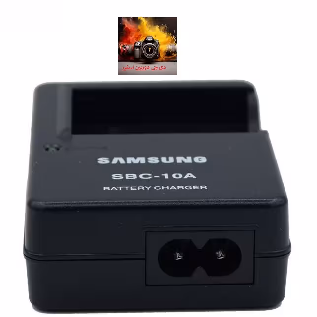شارژر باتری دوربین سامسونگ مدل SBC_10A مخصوص باتری SLB-10A {اصلی شرکتی}