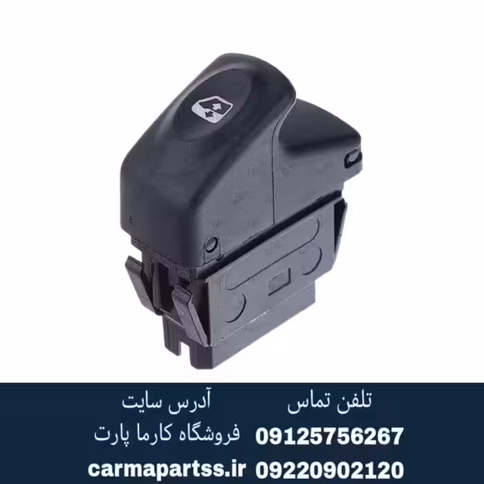 کلید شیشه بالابر عقب راست ال 90