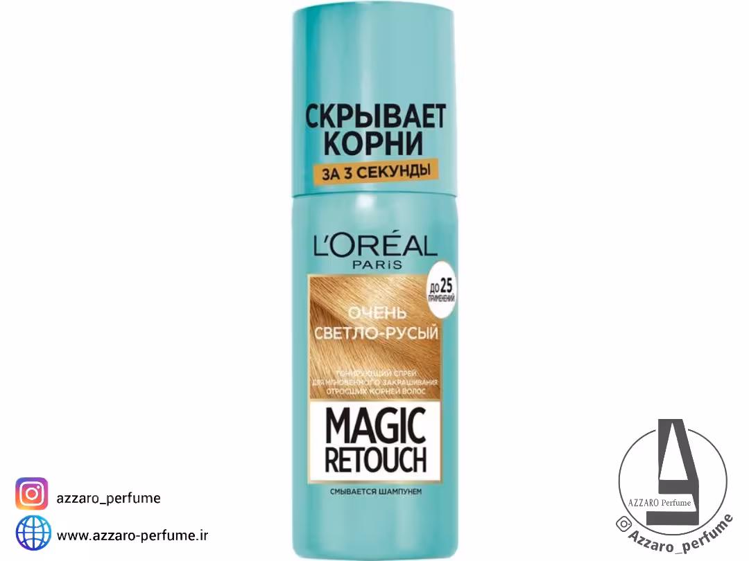 اسپری رنگ مو ریشه گیر لورآل (L’Oréal) بلوند روشن حجم 75 میل