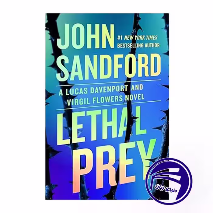 کتاب Lethal Prey