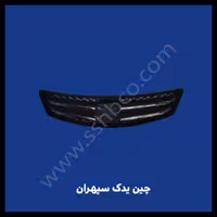 جلو پنجره آریو