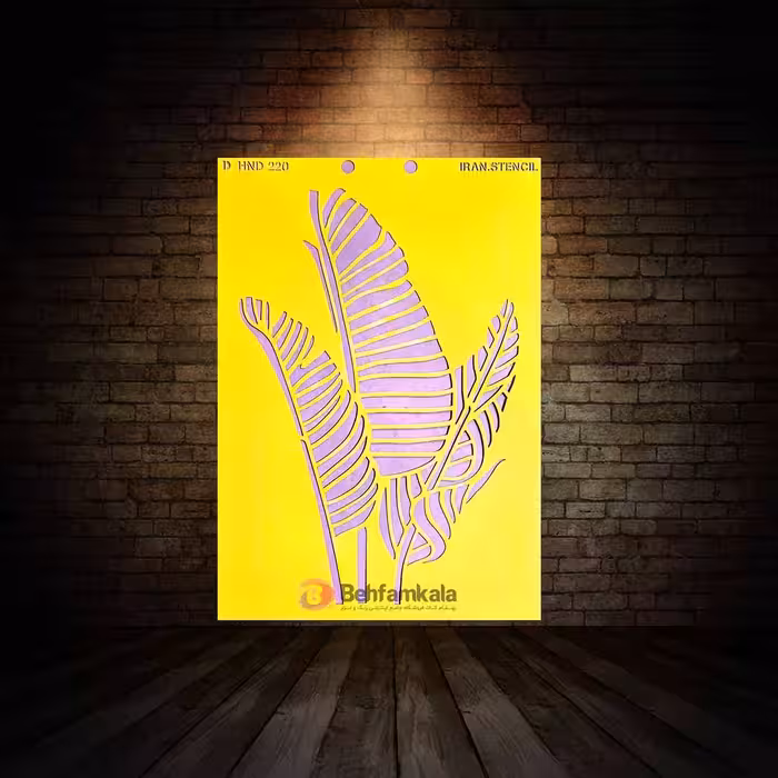 شابلون استنسیل ابعاد 35*25 کد HND 220