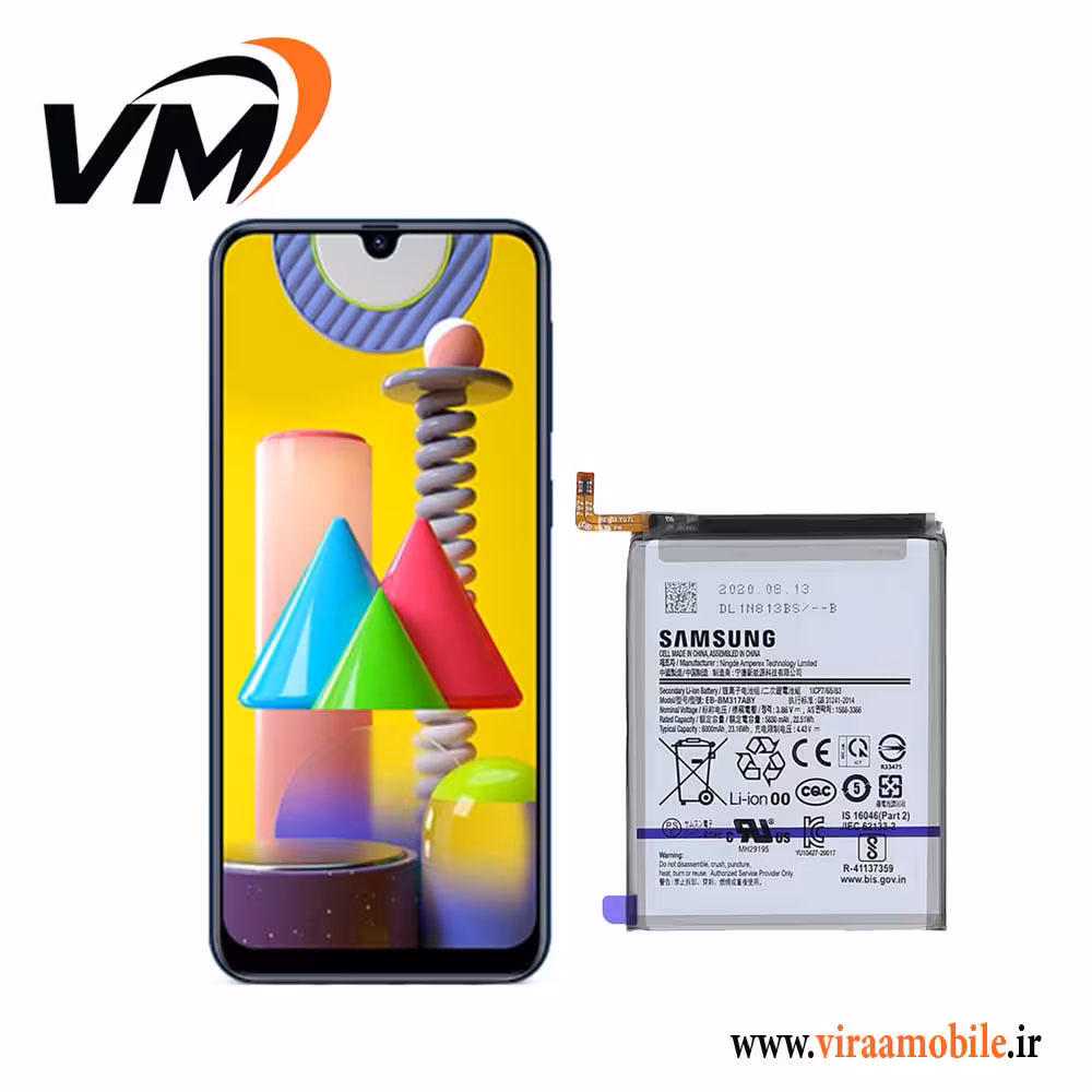 باتری اصلی سامسونگ Galaxy M31