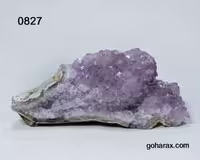 سنگ زینتی آمیتیست