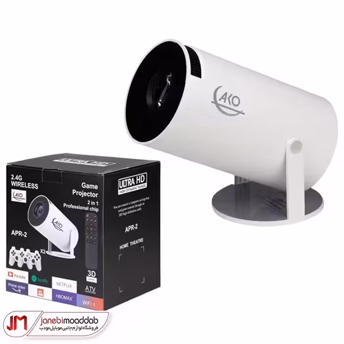 ویدیو پروژکتور آکو مدل AKO APR-2 همراه با دسته بازی