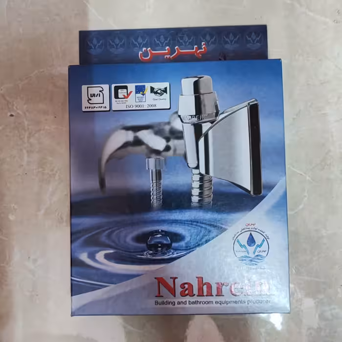 شیلنگ توالت استیل نهرین 1.2 متری 