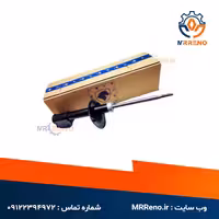 کمک جلو ال 90 شرکتی