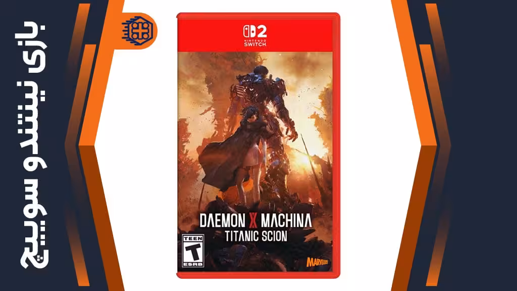 بازی Daemon X Machina: Titanic Scion – مخصوص نینتندو سوییچ 2