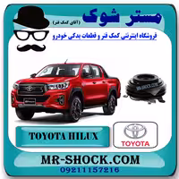 کلاچ کمپرسور کولر تویوتا هایلوکس 2016-2019 برند اصلی تویوتا جنیون با تضمین اصالت
