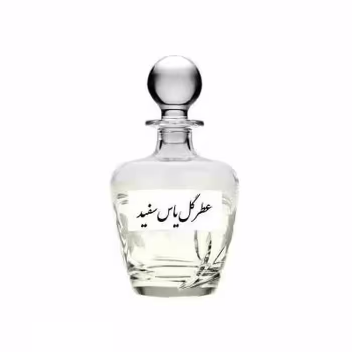 عطر گل یاس سفید طبیعی برند آرجویل