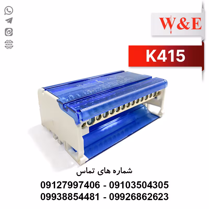 ترمینال توزیع 4 پل مدل K415