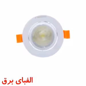 چراغ ال ای دی سیلندری 20 وات cob نمانور توکار سری SBR