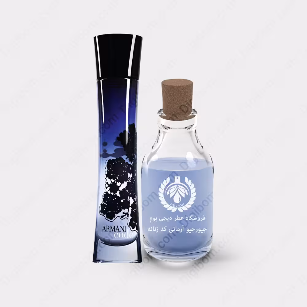 عطر جورجیو آرمانی کد زنانه – Giorgio Armani Code WomenعطرGiorgio Armani Code Women