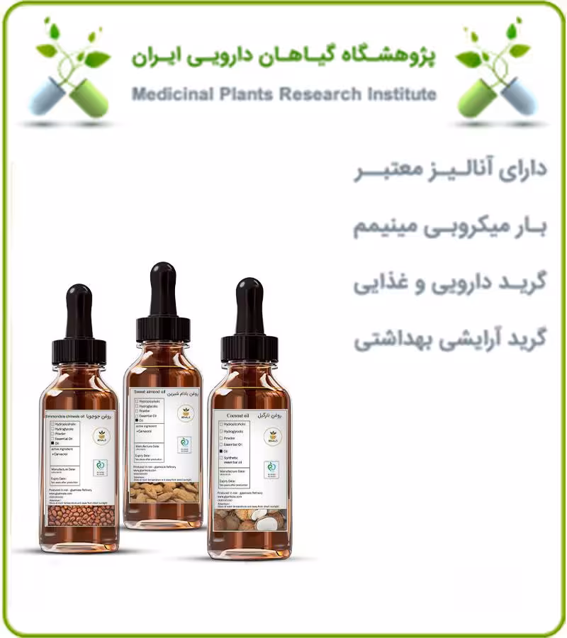 پک تغذیه پوست خشک