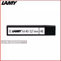 مغزی اتود 07 لامی lamy 07 mechanical pencil lead