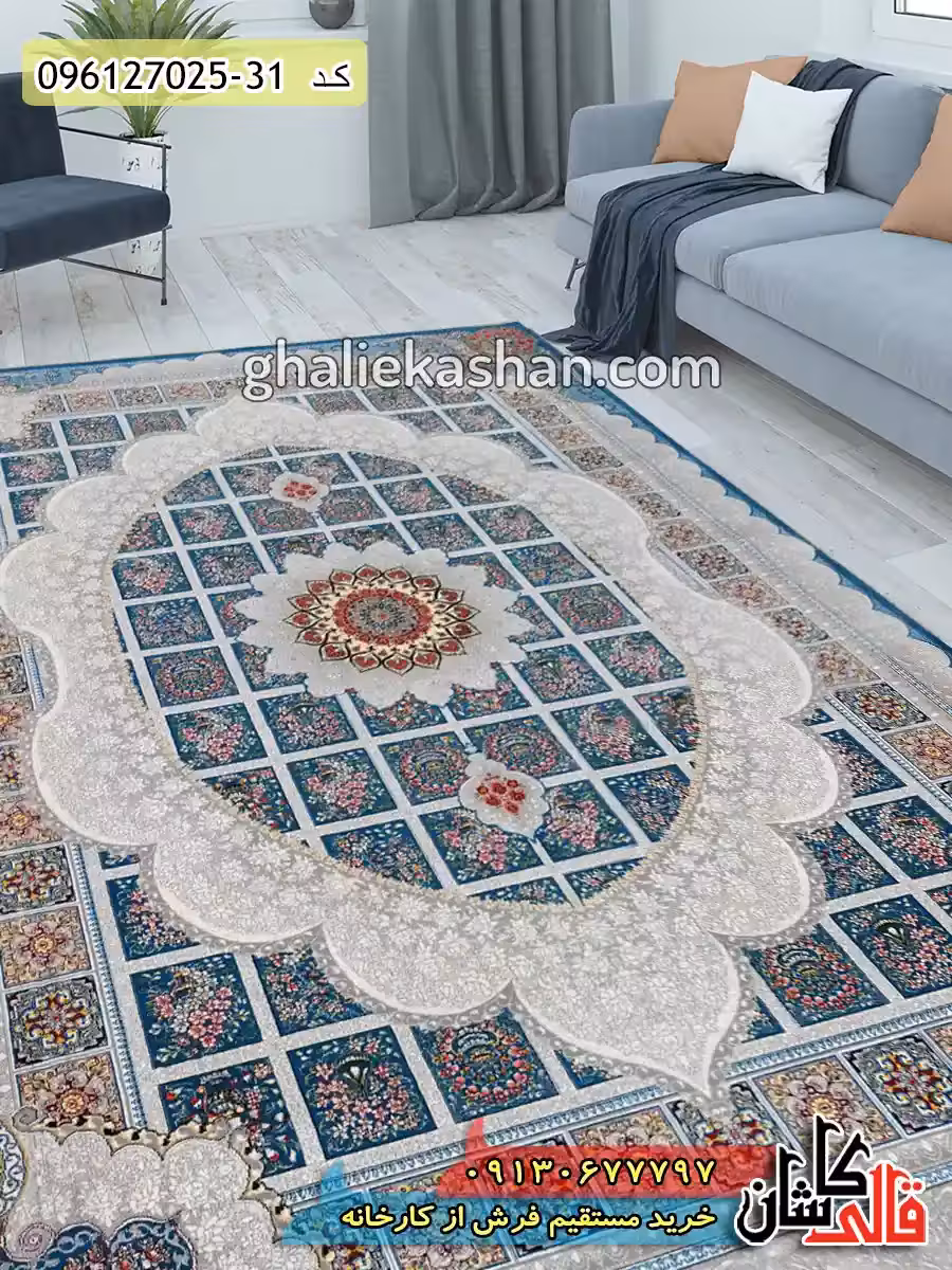فرش 700 شانه خشتی طرح مانلی زمینه آبی کاشان