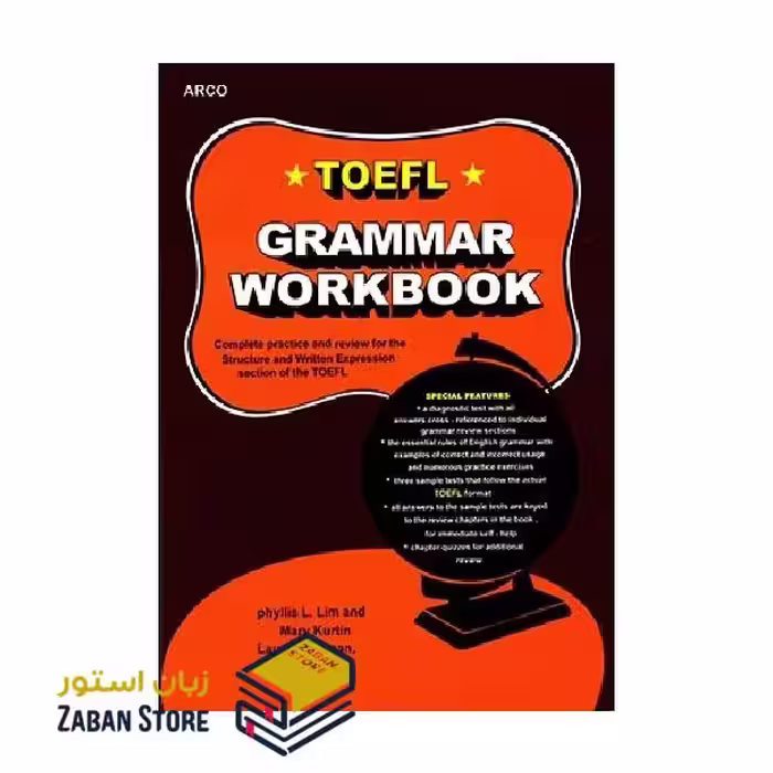 ARCO TOEFL Grammar Workbook آرکو تافل گرامر ورک بوک