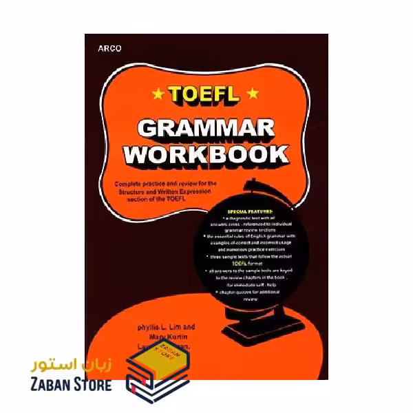 ARCO TOEFL Grammar Workbook آرکو تافل گرامر ورک بوک