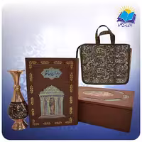 دیوان حافظ وزیری تمام مصور با گلدان الماس تراش با ساک ترمه هدیه (کد 90308)