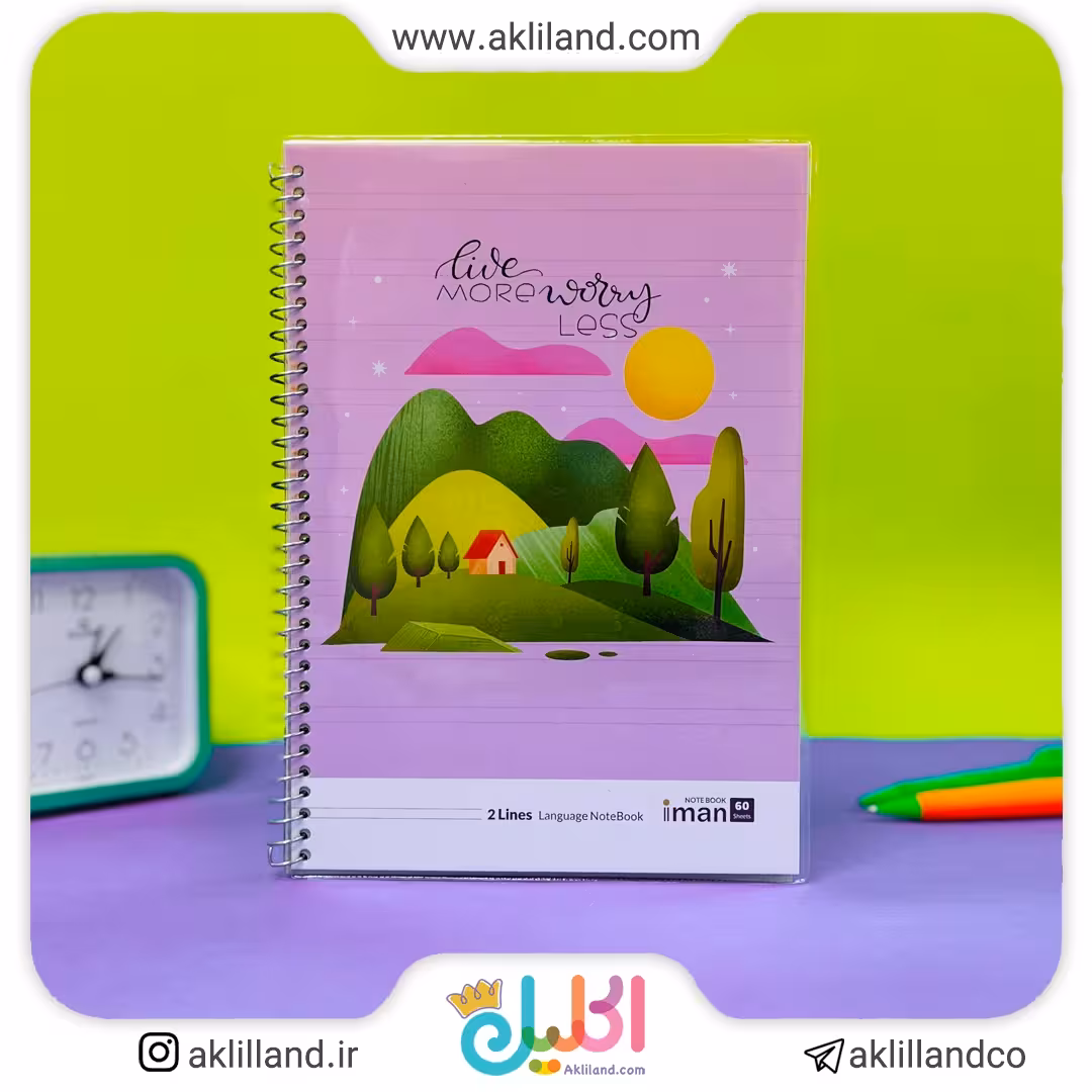 دفتر 60 برگ 2 خط جلد طلقی 9505(مدل رندوم)