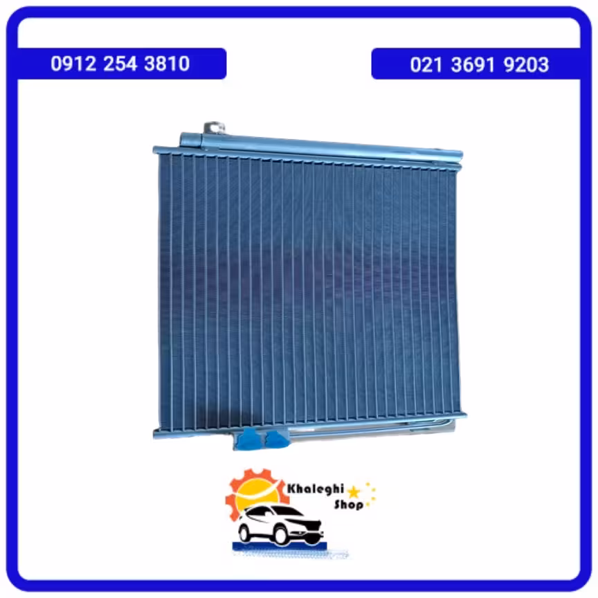 کندانسور کولر ریسپکت