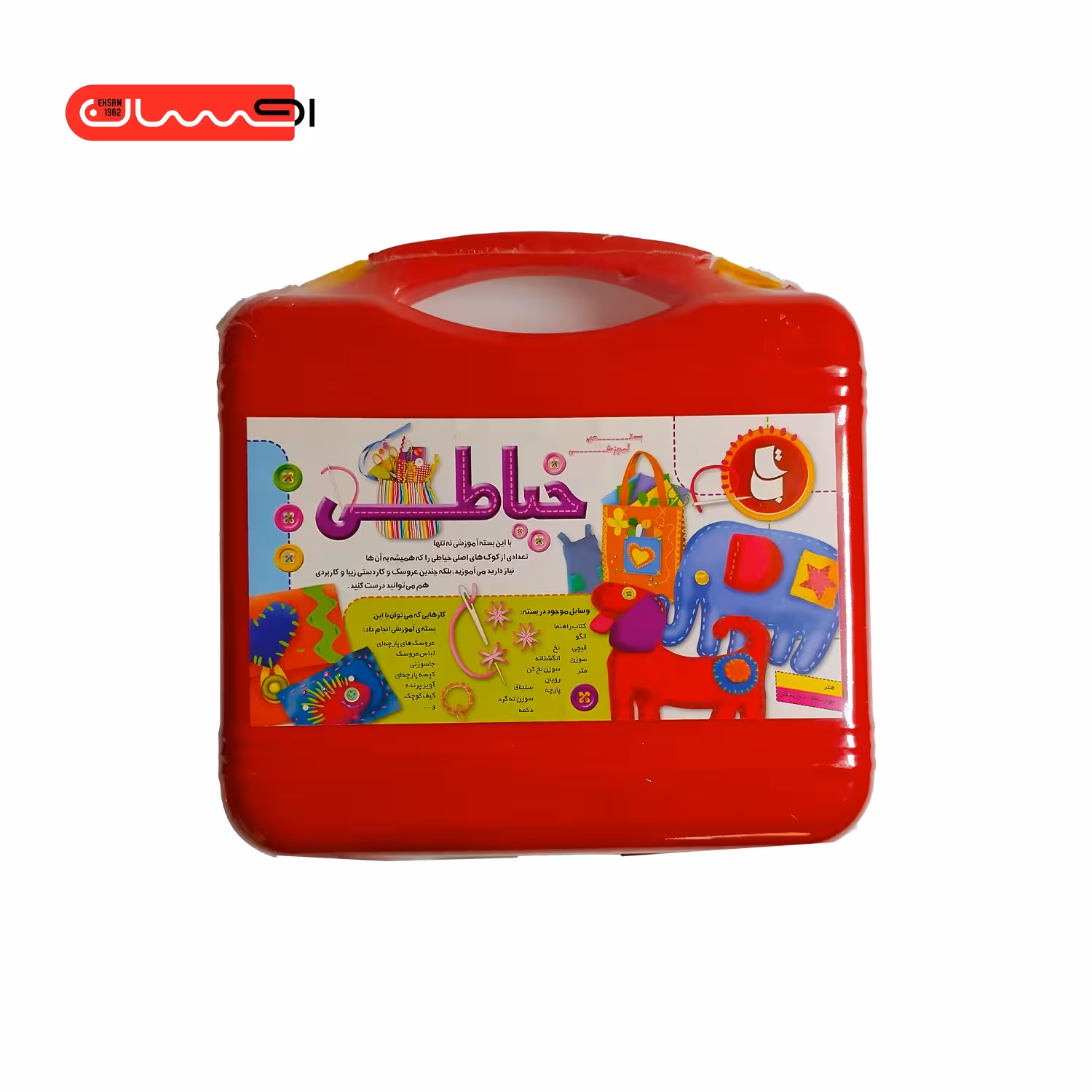 بسته ی آموزشی خیاطی