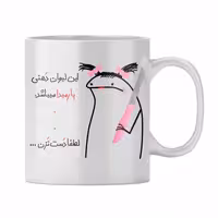خرید ماگ-لیوان  پارمیدا