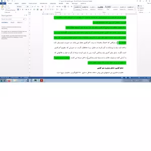 جزوه خلاصه نکات نشریه 101 مشخصات عمومی راه همراه با حل تشریحی نمونه سوالات ازمون کارشناسی رسمی دادگس