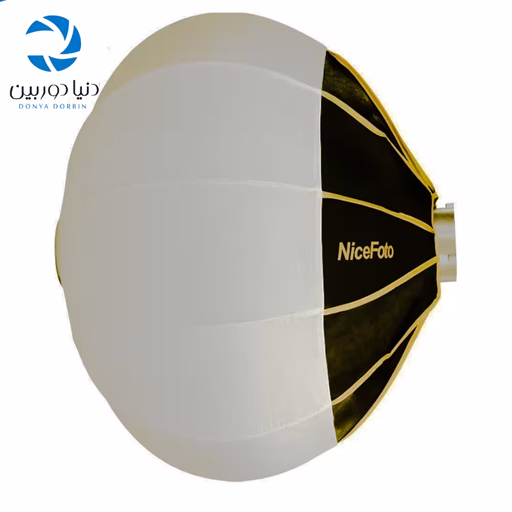 لایت بالون نایس فوتو (لنترن) NICEFOTO Lantern softbox 85cm