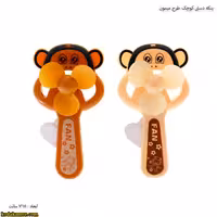 پنکه دستی کوچک طرح میمون