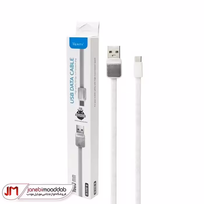 کابل شارژ VERITY CB-3126T فست شارژ