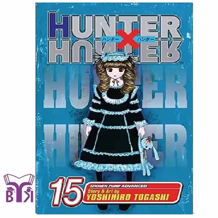 مانگا Hunter x hunter جلد 15