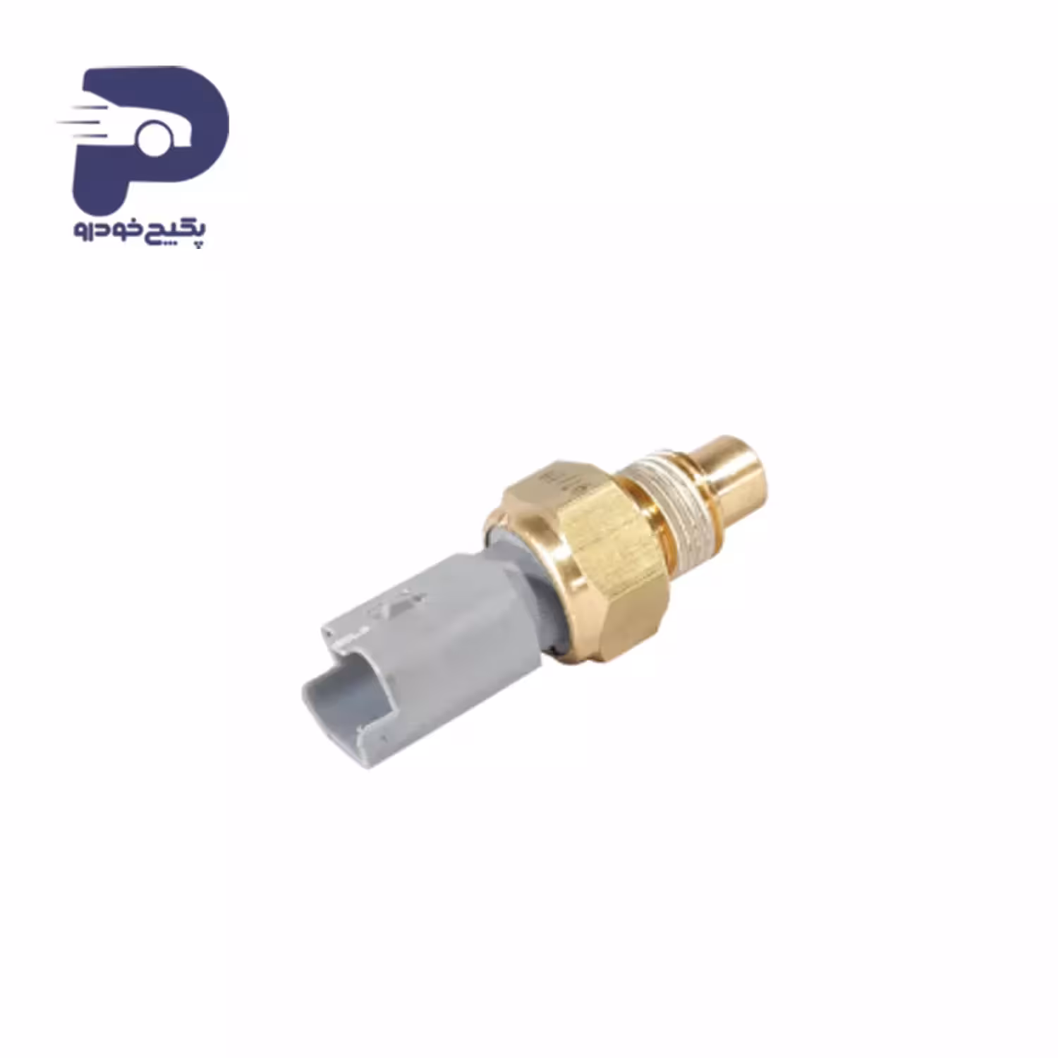 سنسور دمای اب ( فشنگی طوسی ) سمند ملی 336601 جی ای اس پی