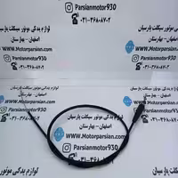 سیم گاز تریل GY پیچ 8 اعلا WR
